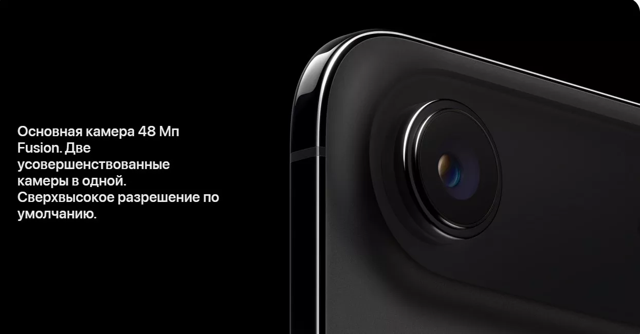 Камера iPhone Air
