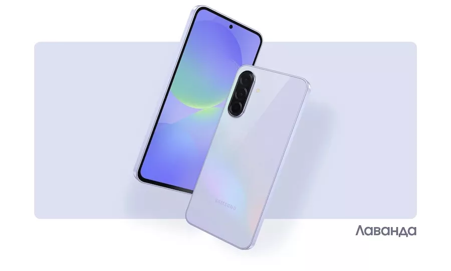 Samsung A36 Лаванда