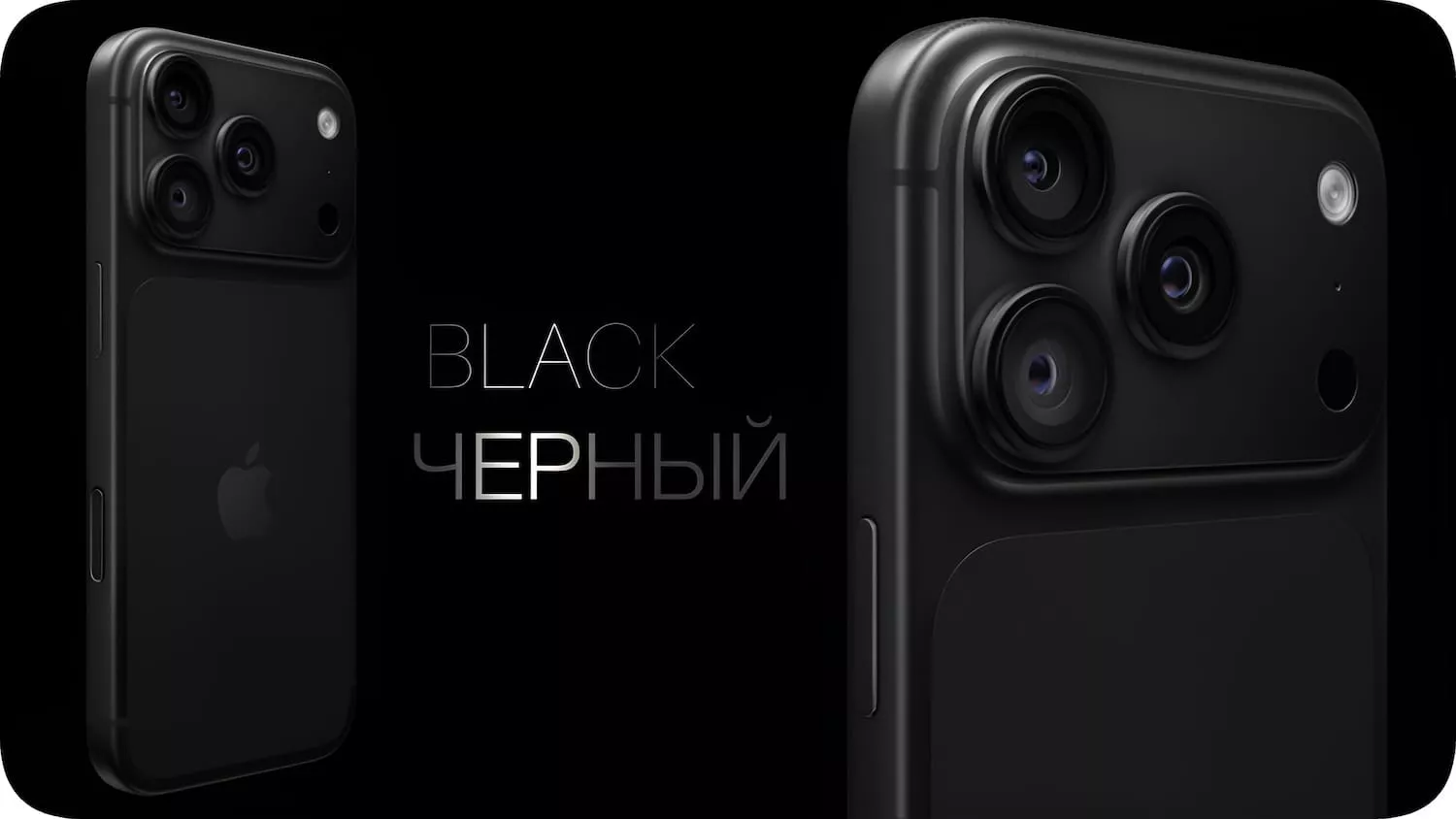 iPhone 18 Pro Black