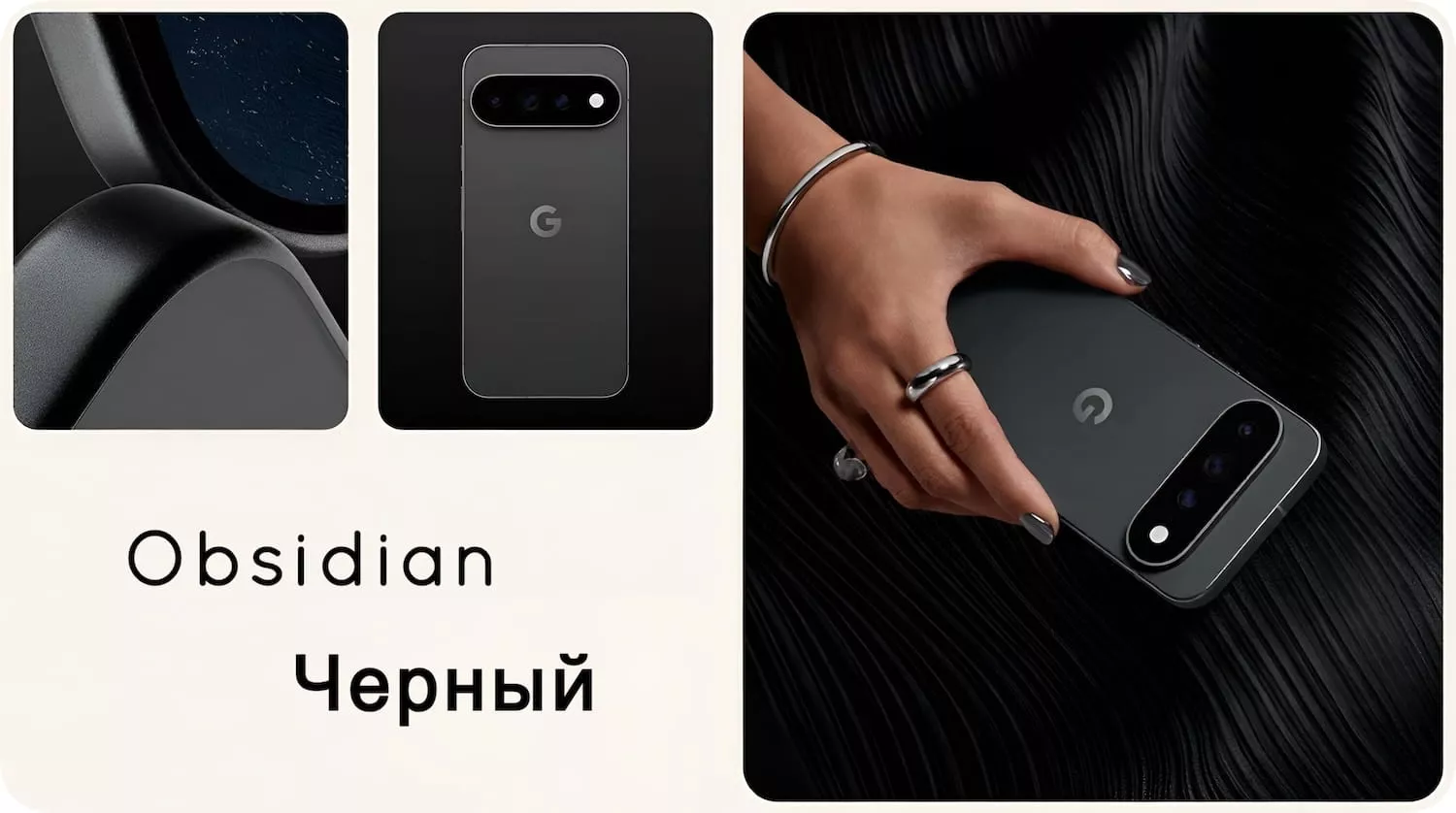 Google Pixel 11 Pro XL Obsidian