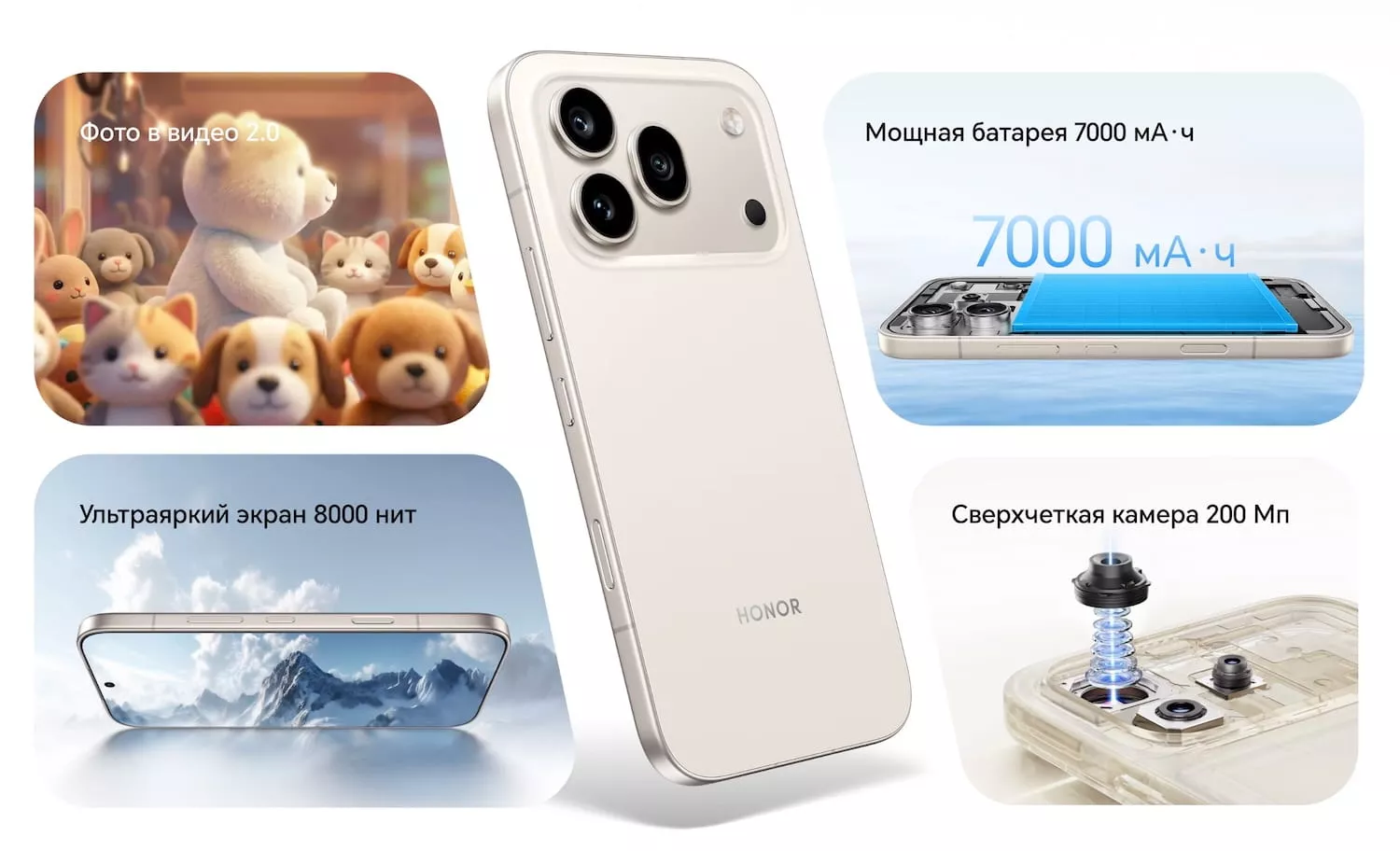 Honor 600 Pro Honor 600 Pro