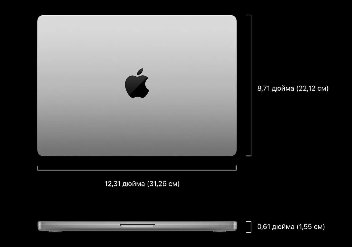 Дизайн Macbook 14 Pro M5
