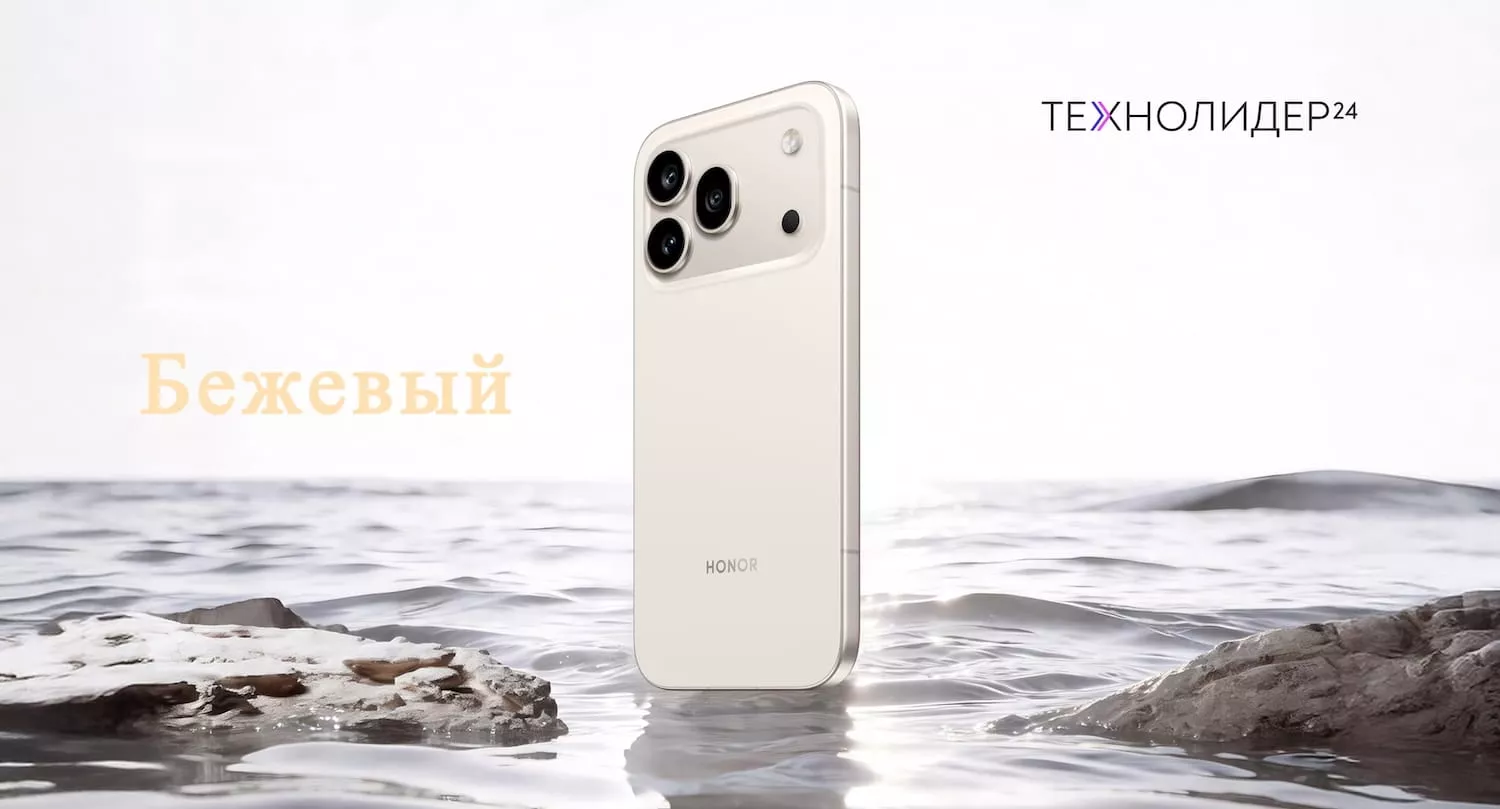 Honor 600 pro Golden White (Бежевый)
