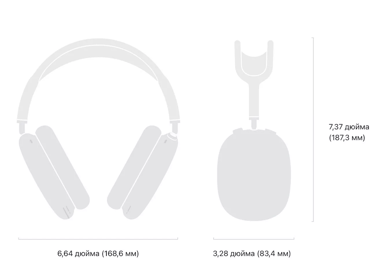 Размер и вес наушников AirPods Max 2