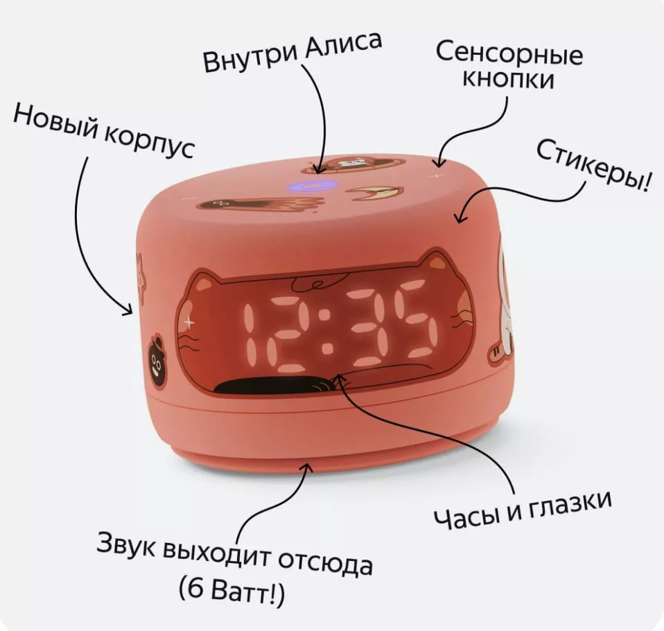 Яндекс станция Лайт 2 кораллового цвета