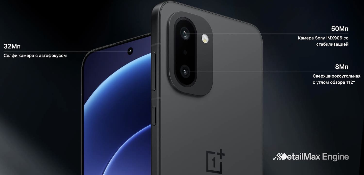 Камера OnePlus 15R