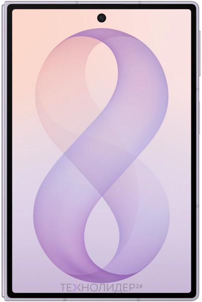 Samsung Galaxy Z Fold8 12/512 ГБ Лавандовый