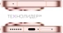 HUAWEI Pura 90s Pro 12/256 ГБ Розово-зеленый
